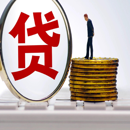 同心房屋抵押贷款最全攻略