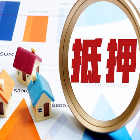 同心助贷公司推荐一家新渝启服